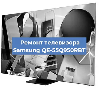 Замена ламп подсветки на телевизоре Samsung QE-55Q950RBT в Краснодаре